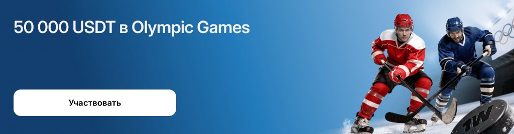 Jet X игра в приложении 1Win